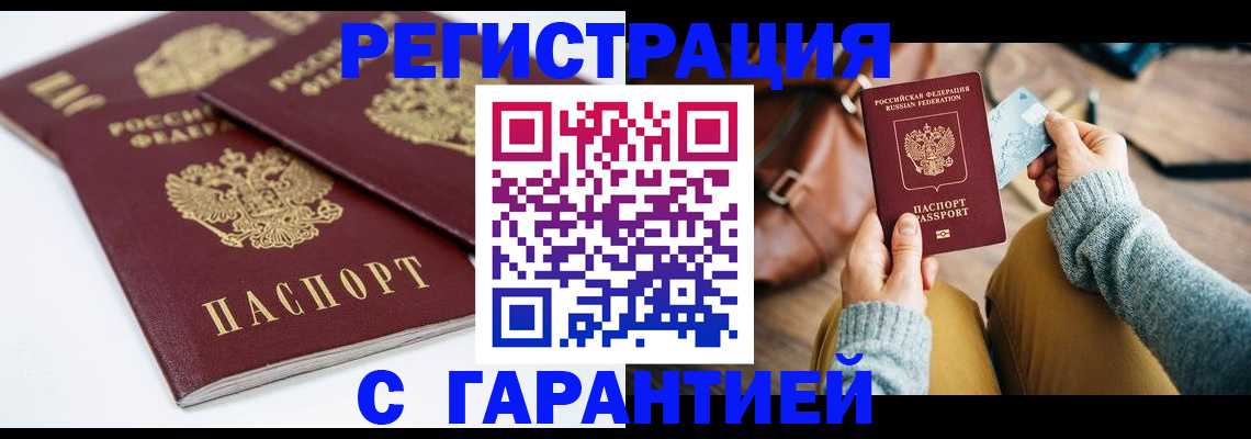 подбор жилья для школьной регистрации в Звенигороде